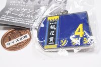 Super Thoroughbred Series Bib Metal Keychain [1.Sodashi (81st Oka Sho)]