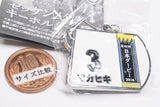 Super Thoroughbred Series Bib Metal Keychain [5.Makahiki (83rd Japan Derby)]