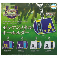 Super Thoroughbred Series Bib Metal Keychain [All 5 type set(Full Complete)]