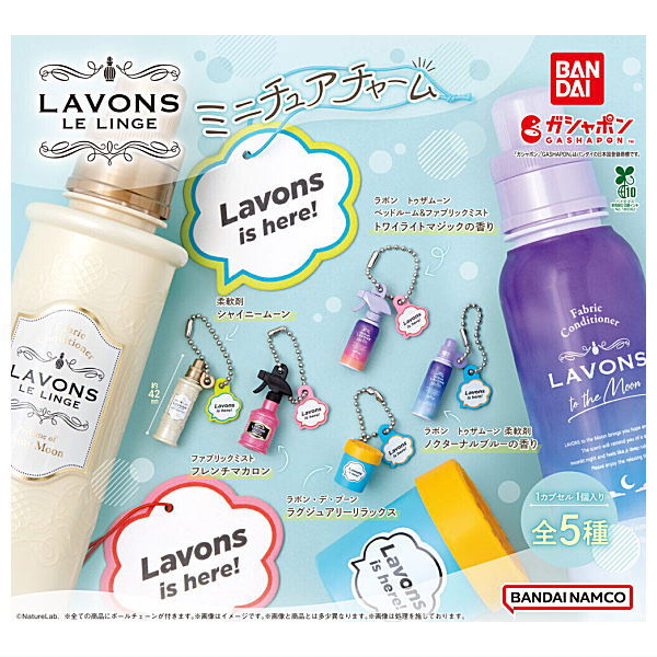 Lavon To the Moon Bedroom & Fabric Mist Twilight Magic Scent [All 5 type set(Full Complete)]