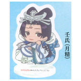 The Apothecary Diaries Chillcot crylic stand [4.Jinshi (Moon Fairy)]