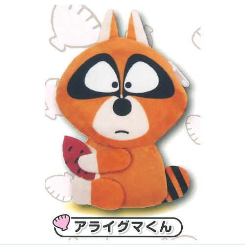 Bonobono Plush Pouch [3.Araiguma-kun]