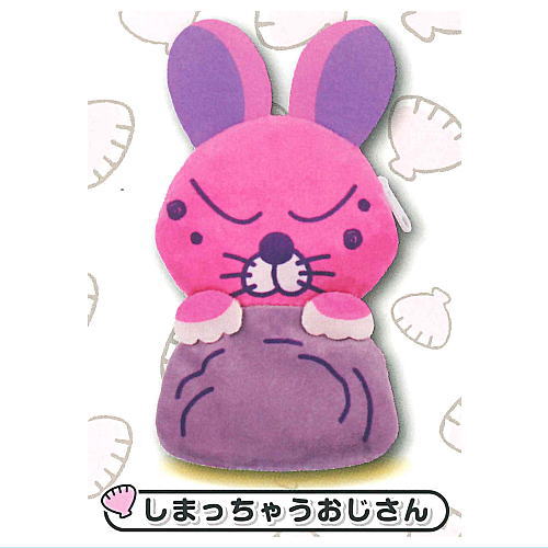 Bonobono Plush Pouch [4.Shimacchauojisan]