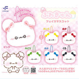Fuwakyun Face Mascot [All 6 type set(Full Complete)]