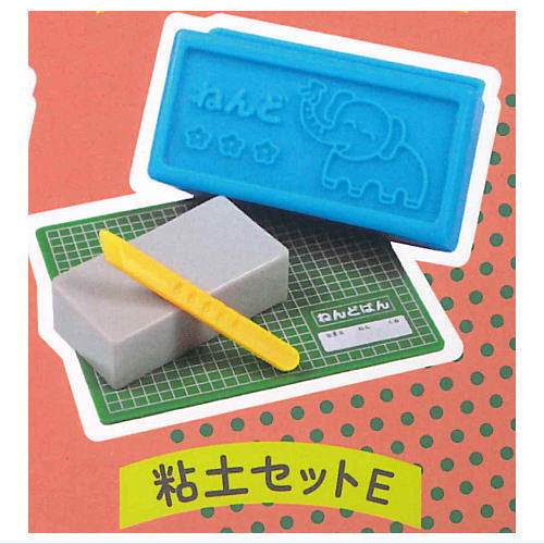 Miniature clay set Part.2 [5.Clay Set E]