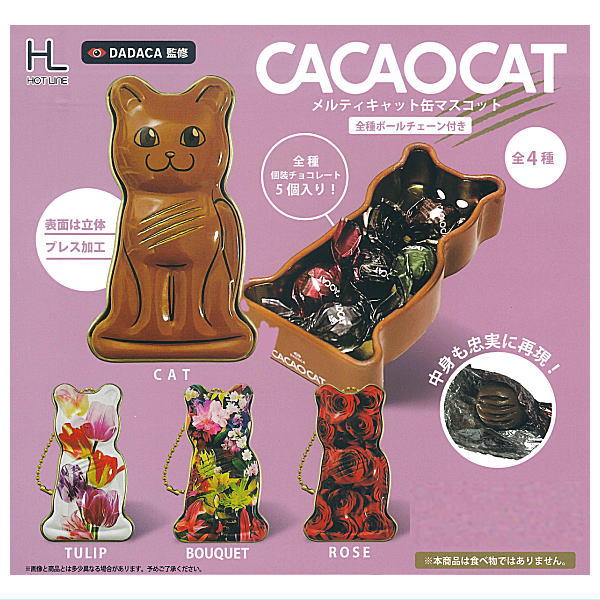 CACAOCAT Melty Cat Can Mascot [All 4 type set(Full Complete)]