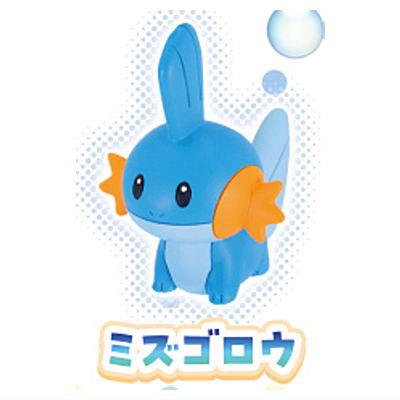 Pokemon Funitto Mascot Part.6 [2.Mudkip]