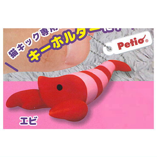 Petio Kerigurumi Miniature Collection [1.Shrimp]