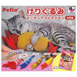 Petio Kerigurumi Miniature Collection [All 5 type set(Full Complete)]