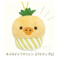 Rilakkuma Capgurumi Kiiroitori Muffin Cafe [1.Kiiroitori Muffin (Pineapple)]