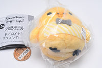 Rilakkuma Capgurumi Kiiroitori Muffin Cafe [2.Kiiroitori]