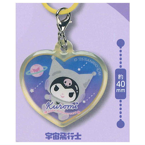 Kuromi My Dream Pukkuri Heart-Shaped Charm [3.Astronaut]