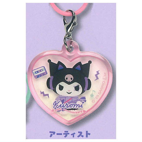 Kuromi My Dream Pukkuri Heart-Shaped Charm [4.Artist]