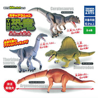 Gacha Action THE Dinosaurs Ancient Ruler [All 4 type set(Full Complete)]