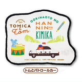 Tomica and Tom Mini Towel [4.Tom and Patrol Car]