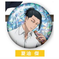 Jujutsu Kaisen Kaigyoku Gyokusetsu Break Shiny Can Badge [2.Suguru Geto]