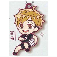 Deformed Rubber Shiratorizawa Academy Inarizaki High Keychain [4.Atsumu Miya]