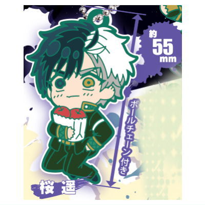 Deformed Rubber! WIND BREAKER Keychain vol.2 [1.Haruka Sakura]