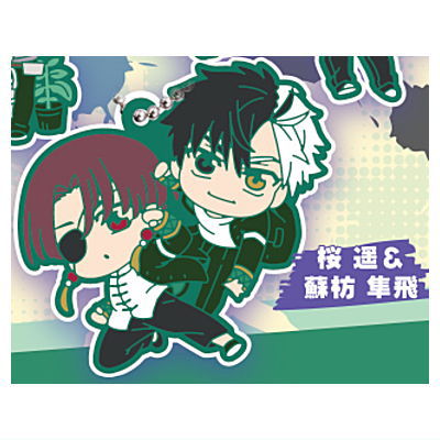 Deformed Rubber! WIND BREAKER Keychain vol.2 [6.Haruka Sakura & Hayato Suo]