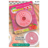 Super real! Miniature Dagashi mascot Part.11 [4.Money chocolate strawberry]