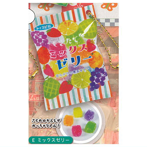 Super real! Miniature Dagashi mascot Part.11 [5.Mixed jelly]