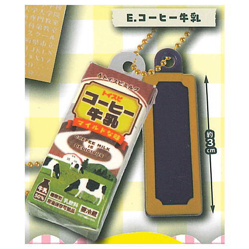 Gakkomeigajiyujizai! Uchinogakkonokoubaipan mascot Part.2 [5.Coffee Milk]