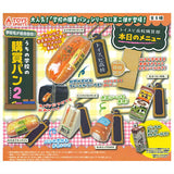 Gakkomeigajiyujizai! Uchinogakkonokoubaipan mascot Part.2 [All 5 type set(Full Complete)]