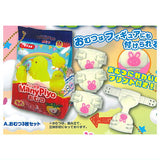 Kawaii! baby supplies mascot Part.4 [1.3 diapers set]