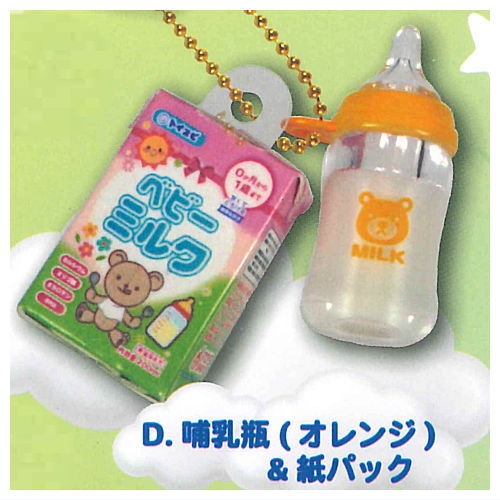 Kawaii! baby supplies mascot Part.4 [4.Baby bottle (orange) & paper pack]