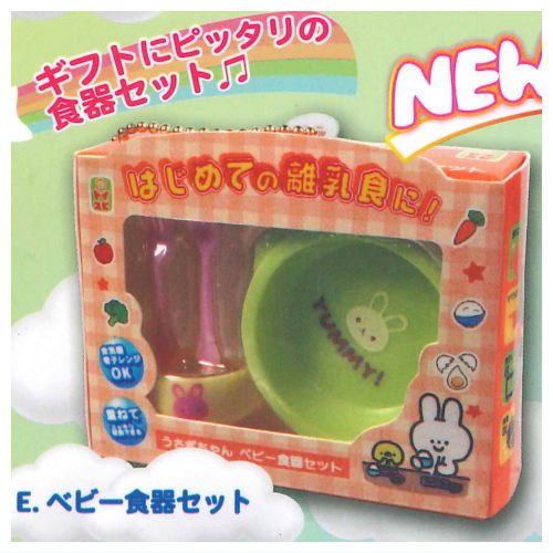 Kawaii! baby supplies mascot Part.4 [5.Baby tableware set]