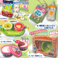 Kawaii! baby supplies mascot Part.4 [All 5 type set(Full Complete)]