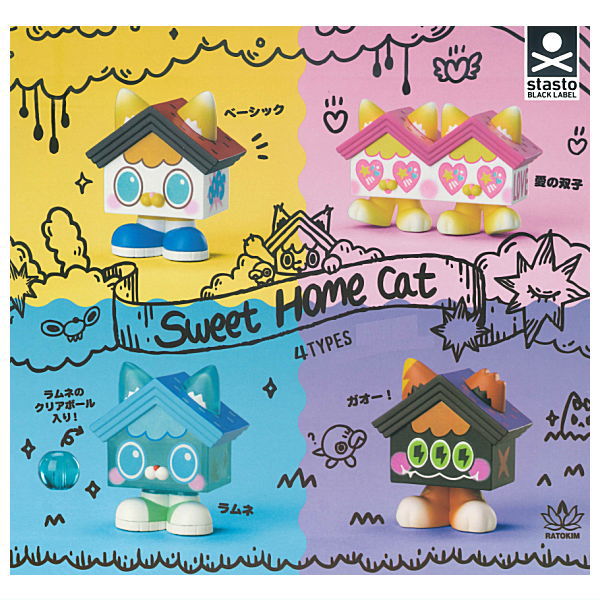 Sweet Home Cat [All 4 type set(Full Complete)]