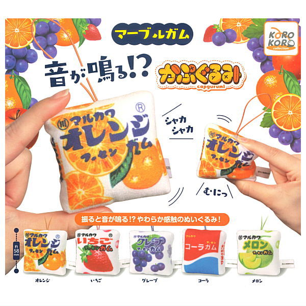 Marukawa Seika Marble Gum Sound!? Capgurumi [All 5 type set(Full Complete)]