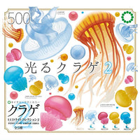 Nature Techni colour Jellyfish LED Light Collection Part.2  [All 5 type set(Full Complete)]