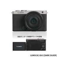 LUMIX Miniature Collection [1.LUMIX DC-S9-S (DARK SILVER)]