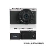 LUMIX Miniature Collection [1.LUMIX DC-S9-S (DARK SILVER)]