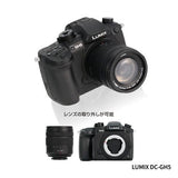 LUMIX Miniature Collection [2.LUMIX DC-GH5]