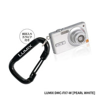 LUMIX Miniature Collection [3.LUMIX DMC-FX7-W (PEARL WHITE) with engraved carabiner]