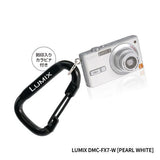 LUMIX Miniature Collection [3.LUMIX DMC-FX7-W (PEARL WHITE) with engraved carabiner]