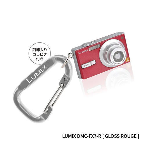 LUMIX Miniature Collection [4.LUMIX DMC-FX7-R (GLOSS ROUGE) with engraved carabiner]