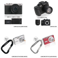 LUMIX Miniature Collection [All 4 type set(Full Complete)]