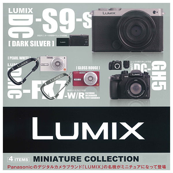 LUMIX Miniature Collection [All 4 type set(Full Complete)]