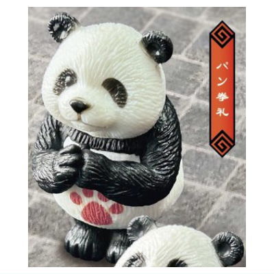 Super Pandakenpo Iza, jinjo ni shobu [1.Pandakenrei]