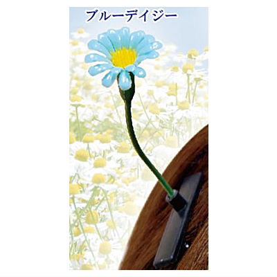Kusahaetetekusa karano Hanazono Hair clip [3.Blue daisy]