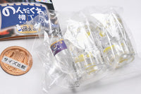 Nondakure Yokocho keychain Mukaezake [1.Rare: Kanpai Lemon Sour]