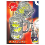 Nondakure Yokocho keychain Mukaezake [1.Rare: Kanpai Lemon Sour]