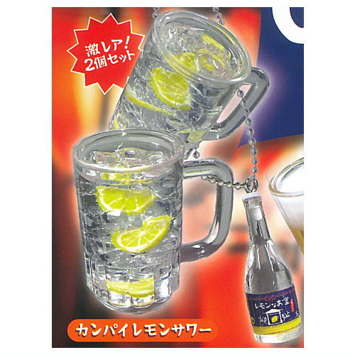Nondakure Yokocho keychain Mukaezake [1.Rare: Kanpai Lemon Sour]