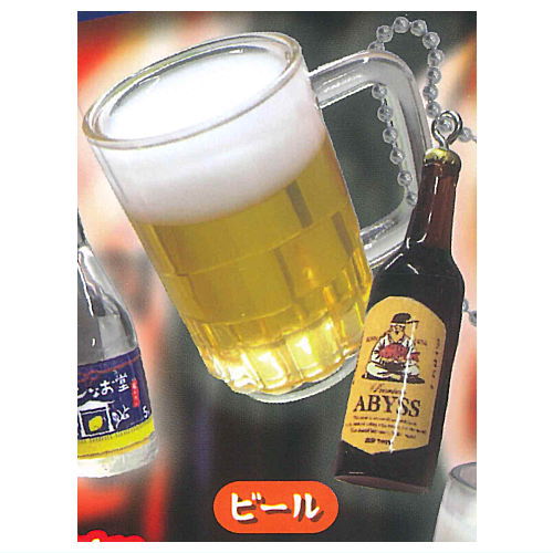 Nondakure Yokocho keychain Mukaezake [2.Beer]