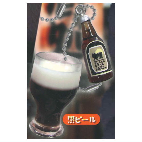 Nondakure Yokocho keychain Mukaezake [3.Dark Beer]