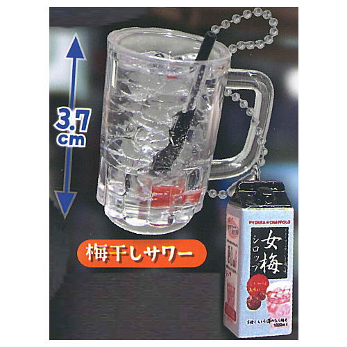Nondakure Yokocho keychain Mukaezake [4.Umeboshi Sour]